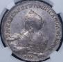1 rouble 1759 year