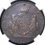 10 kopecks 1781 year