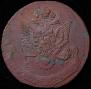 5 kopecks 1782 year