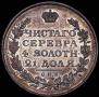 1 rouble 1813 year