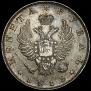 1 rouble 1813 year