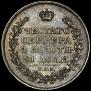 1 rouble 1813 year