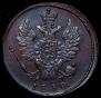 1 kopeck 1830 year