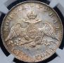 1 rouble 1831 year