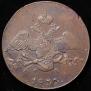 10 kopecks 1833 year