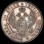 Poltina 1839 year