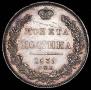 Poltina 1839 year