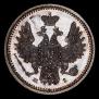 5 kopecks 1855 year