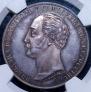 1 rouble 1859 year