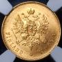 20 markkaa 1879 year