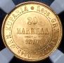 20 markkaa 1879 year