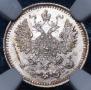 5 kopecks 1887 year
