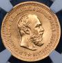 5 roubles 1889 year