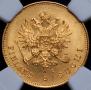 20 markkaa 1891 year