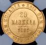 20 markkaa 1891 year