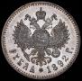 1 рубль 1892 года