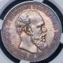 1 rouble 1893 year