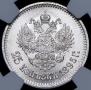 25 kopecks 1895 year
