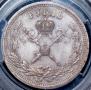 1 рубль 1896 года