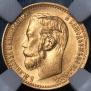 5 roubles 1899 year