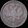 1 rouble 1901 year
