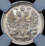 5 kopecks 1901 year