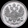 5 kopecks 1901 year