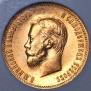 10 roubles 1904 year