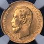 5 roubles 1904 year