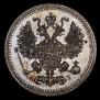 5 копеек 1905 года