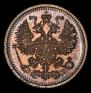 5 kopecks 1909 year