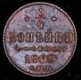 1/4 kopeck 1909 year