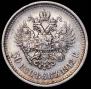 50 копеек 1912 года