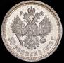 50 kopecks 1913 year