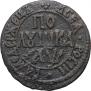 Polushka 1700 year