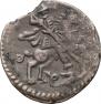 1 kopeck 1718 year
