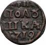Polushka 1719 year