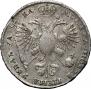 1 rouble 1721 year