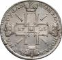 1 rouble 1725 year