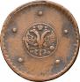 5 kopecks 1725 year