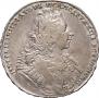 1 rouble 1729 year