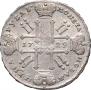 1 rouble 1729 year