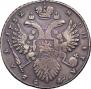 1 rouble 1732 year