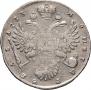 1 rouble 1733 year