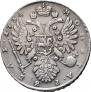 1 rouble 1734 year
