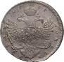 1 rouble 1737 year