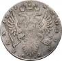 1 rouble 1737 year