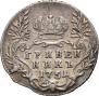 Grivennik 1751 year