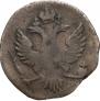2 kopecks 1757 year