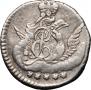 5 kopecks 1758 year